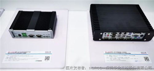 CMEF 2021秋季展開幕，華北工控醫療設備專用嵌入式計算機產品亮點紛呈