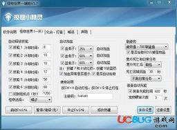 游戲輔助工具解析 以《怪物世界》掛機(jī)輔助v3.7為例，探討其功能與行業(yè)背景
